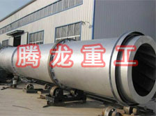 豆渣轉(zhuǎn)筒烘干設(shè)備 、豆渣轉(zhuǎn)筒干燥設(shè)備、豆渣轉(zhuǎn)筒烘干機(jī)、豆渣轉(zhuǎn)筒干燥機(jī)、豆渣轉(zhuǎn)筒烘干機(jī)械設(shè)備