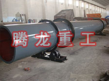 化工轉(zhuǎn)筒烘干設(shè)備、化工轉(zhuǎn)筒干燥設(shè)備、化工轉(zhuǎn)筒烘干機(jī)、化工轉(zhuǎn)筒干燥機(jī)、化工轉(zhuǎn)筒烘干機(jī)械設(shè)備